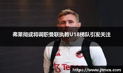 熊猫体育直播