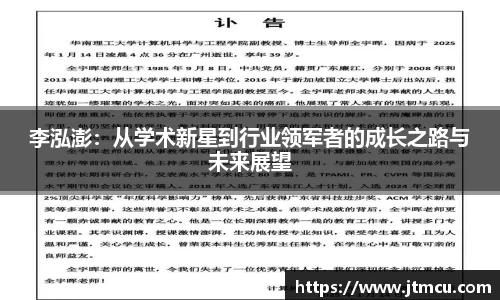熊猫体育直播